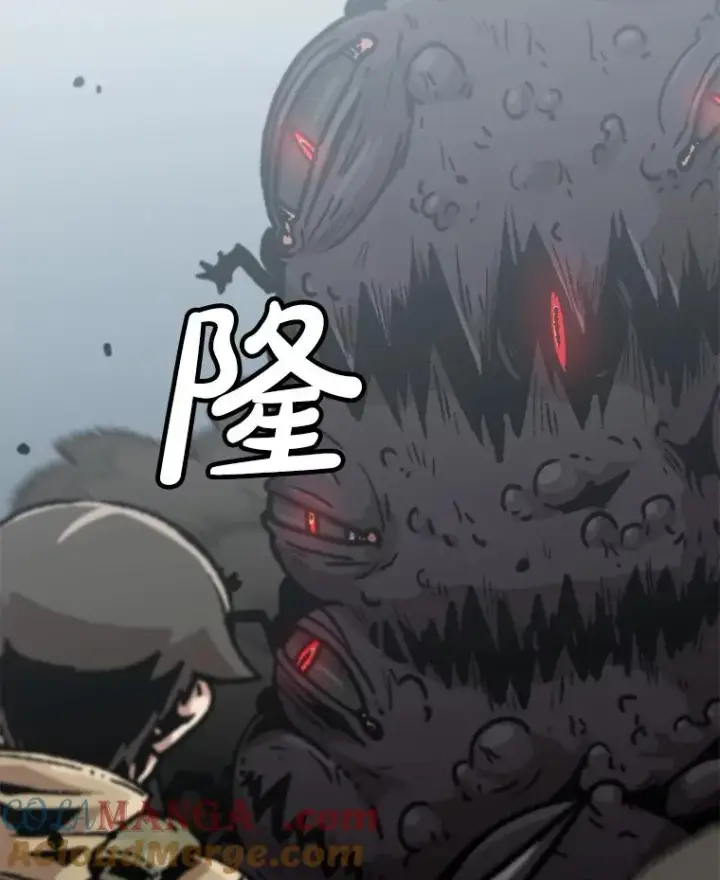 漫画《孤雄升级》159.三人作战第53张图