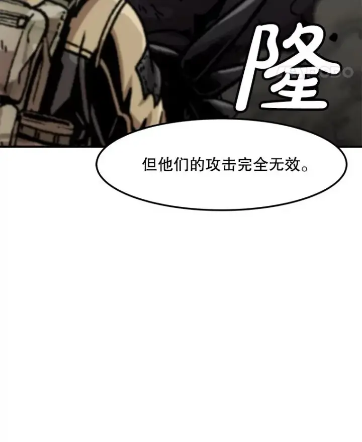 漫画《孤雄升级》159.三人作战第54张图