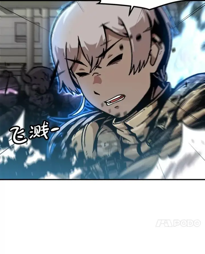 漫画《孤雄升级》159.三人作战第7张图