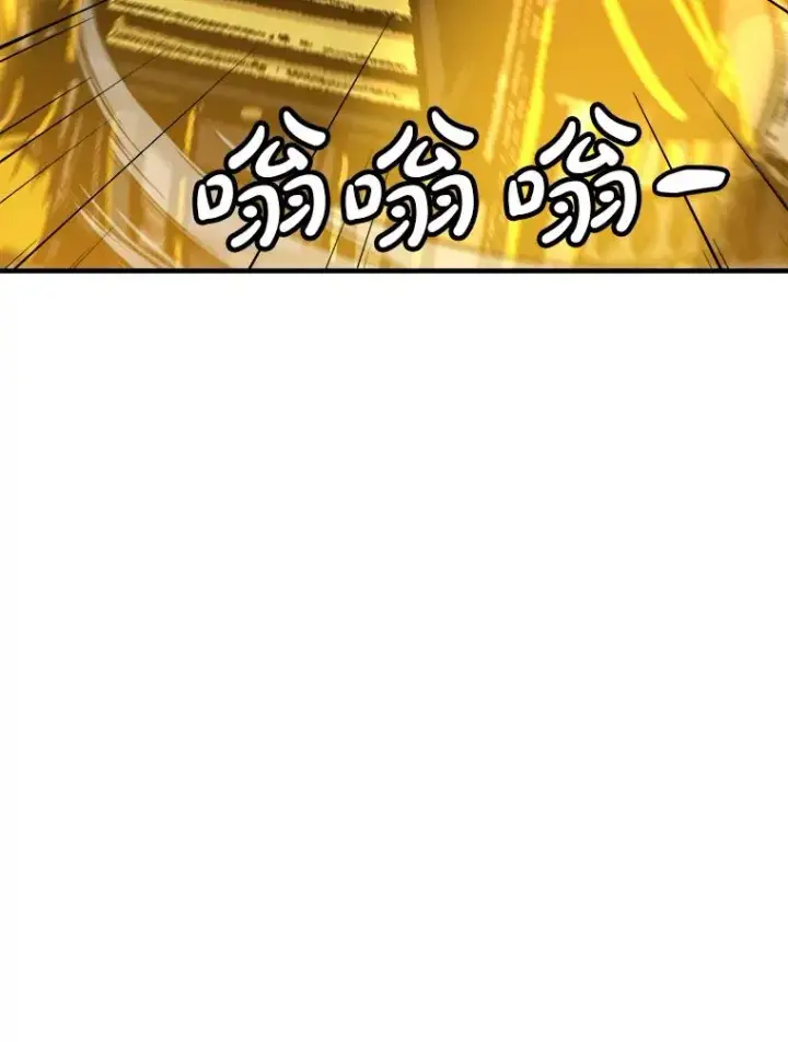 漫画《孤雄升级》159.三人作战第76张图