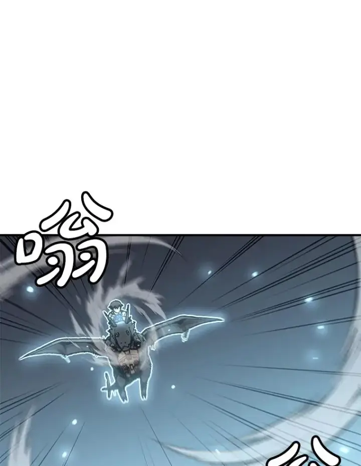 漫画《孤雄升级》159.三人作战第86张图