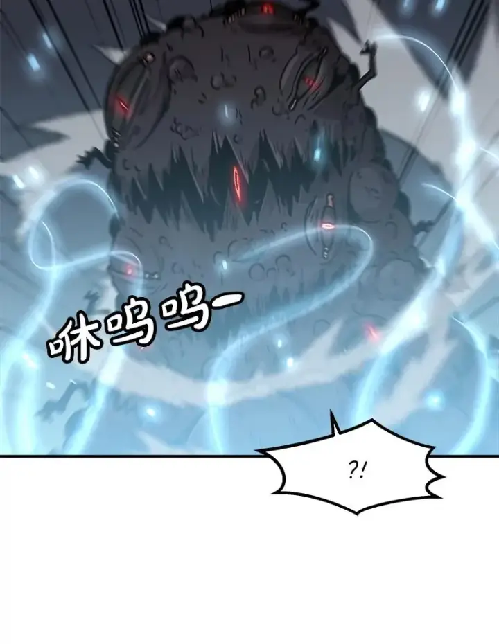 漫画《孤雄升级》159.三人作战第88张图
