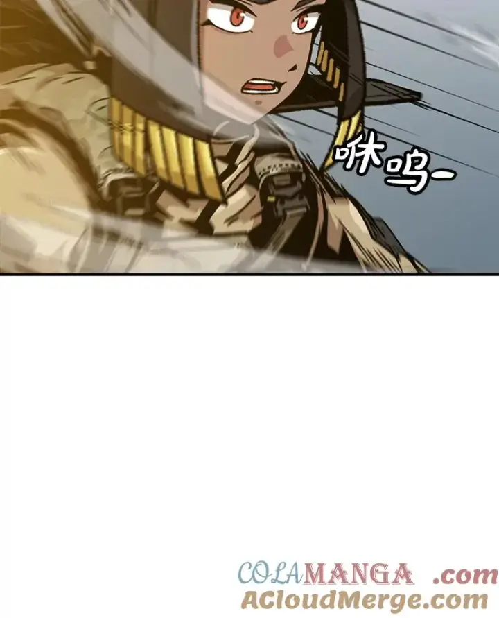 漫画《孤雄升级》159.三人作战第9张图