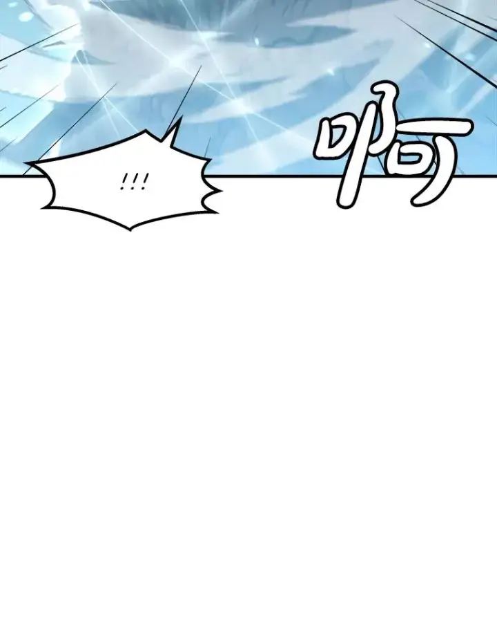 漫画《孤雄升级》159.三人作战第90张图