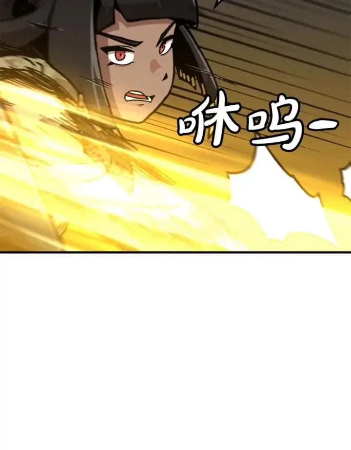 漫画《孤雄升级》159.三人作战第99张图