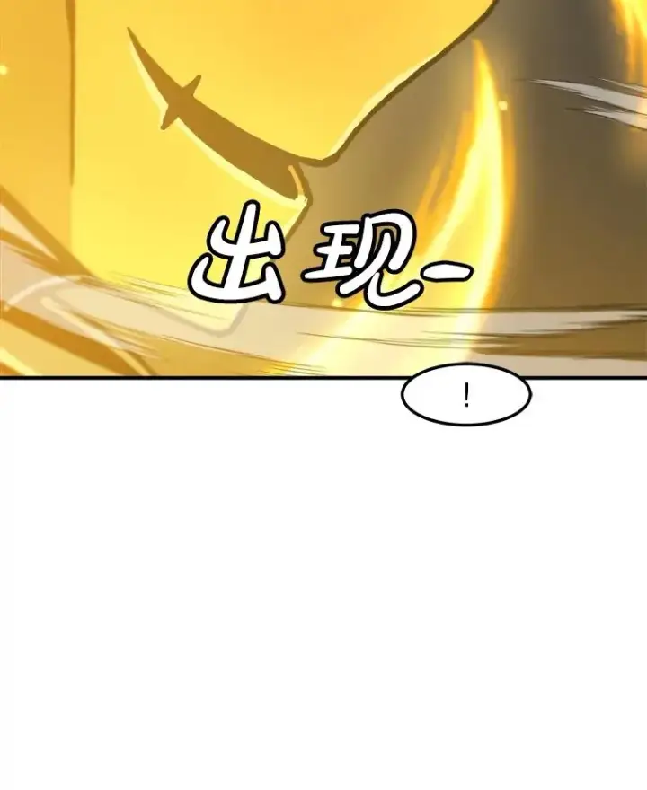 《孤雄升级》160.德尔蒙的阴谋（本季完）图10