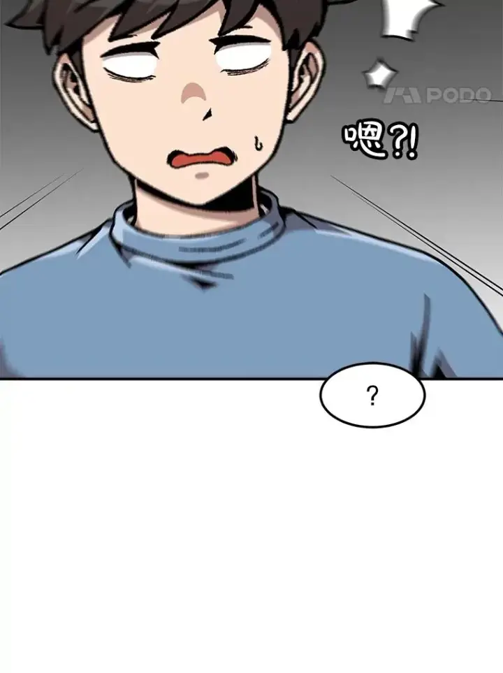 《孤雄升级》160.德尔蒙的阴谋（本季完）图111