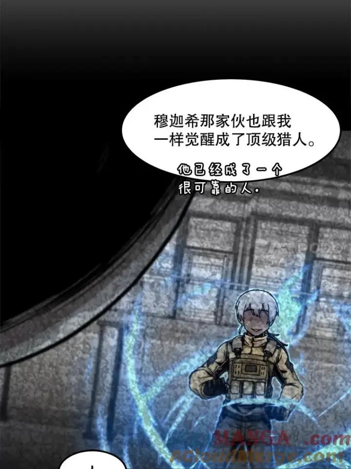 《孤雄升级》160.德尔蒙的阴谋（本季完）图117