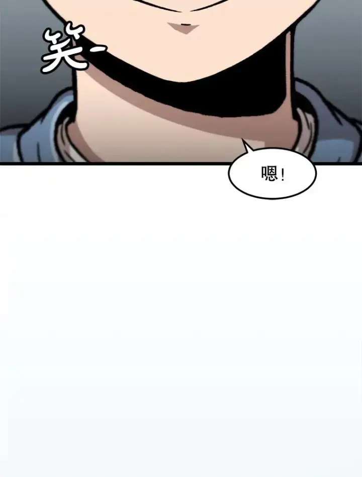 《孤雄升级》160.德尔蒙的阴谋（本季完）图124