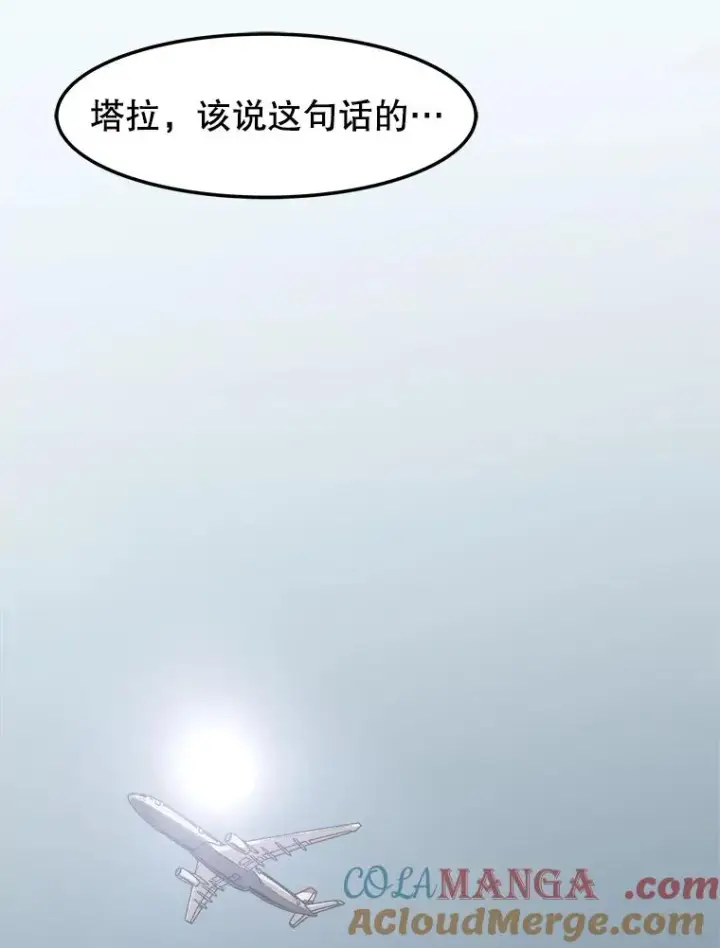 《孤雄升级》160.德尔蒙的阴谋（本季完）图125