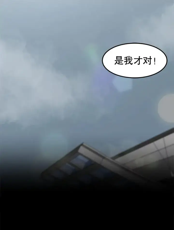 《孤雄升级》160.德尔蒙的阴谋（本季完）图126