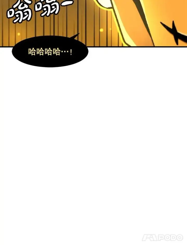 《孤雄升级》160.德尔蒙的阴谋（本季完）图18