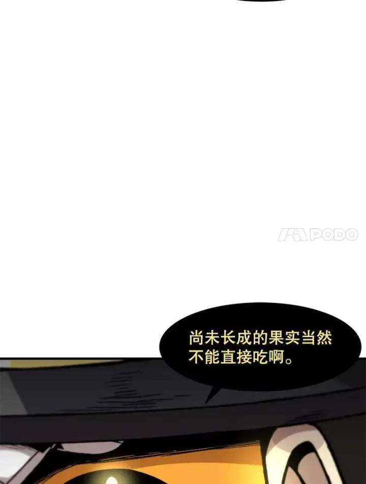 《孤雄升级》160.德尔蒙的阴谋（本季完）图24