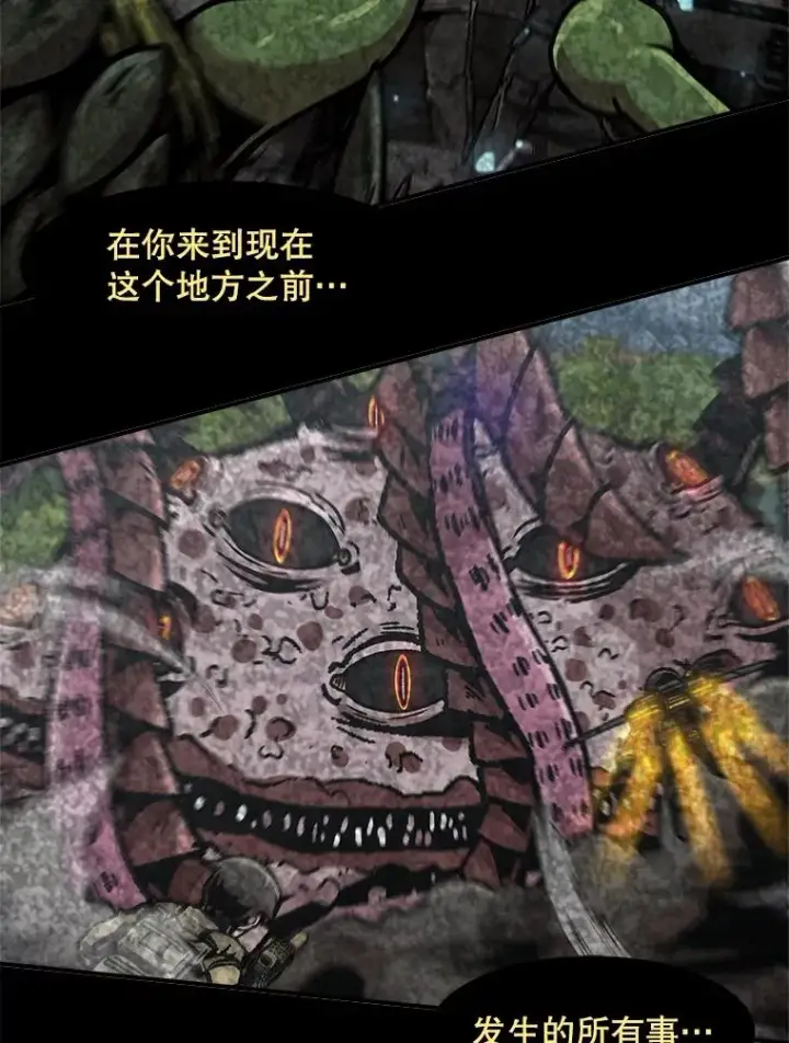 《孤雄升级》160.德尔蒙的阴谋（本季完）图28