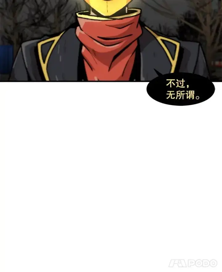 《孤雄升级》160.德尔蒙的阴谋（本季完）图31