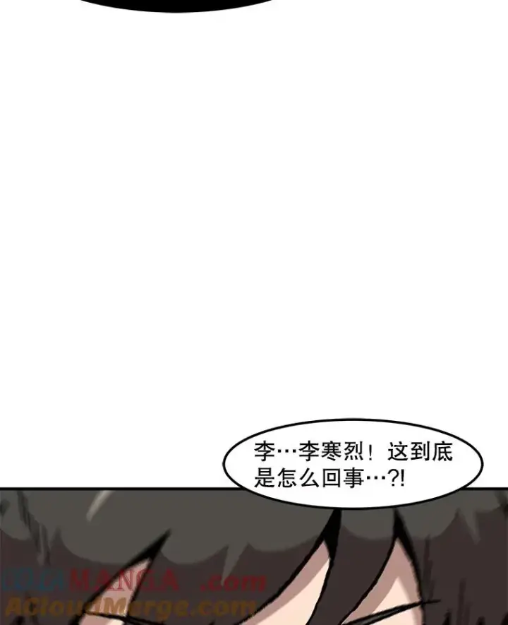 《孤雄升级》160.德尔蒙的阴谋（本季完）图33
