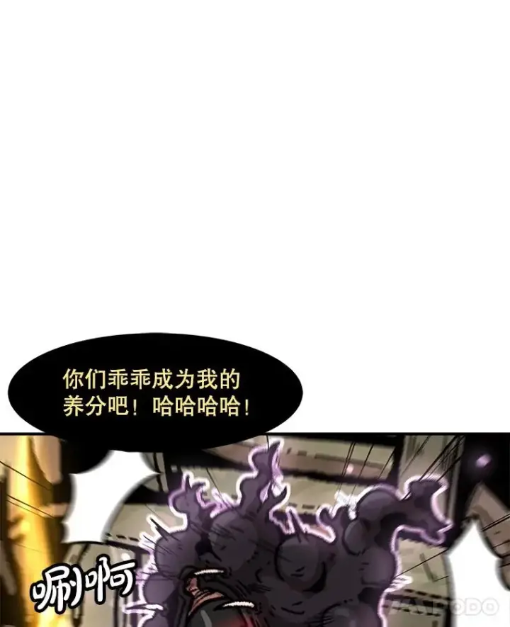 《孤雄升级》160.德尔蒙的阴谋（本季完）图38