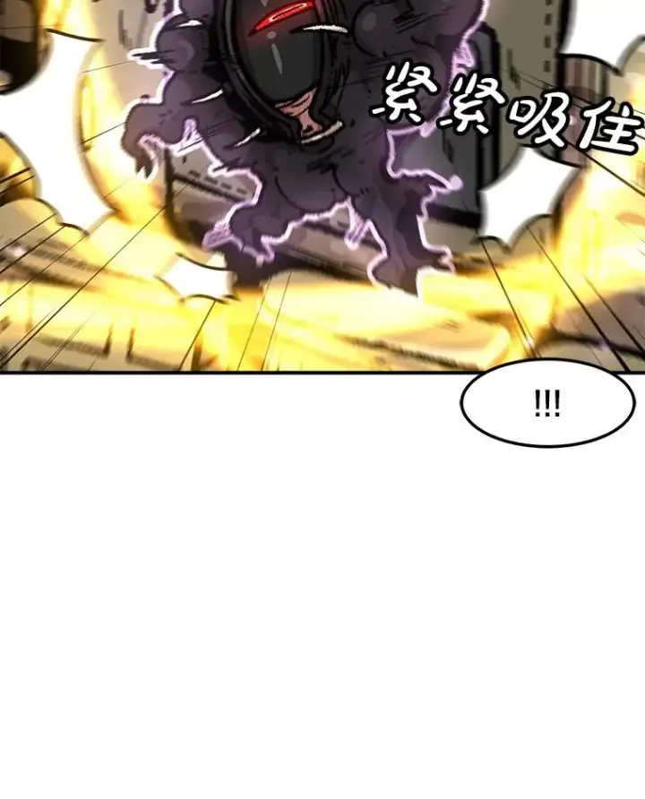 《孤雄升级》160.德尔蒙的阴谋（本季完）图39
