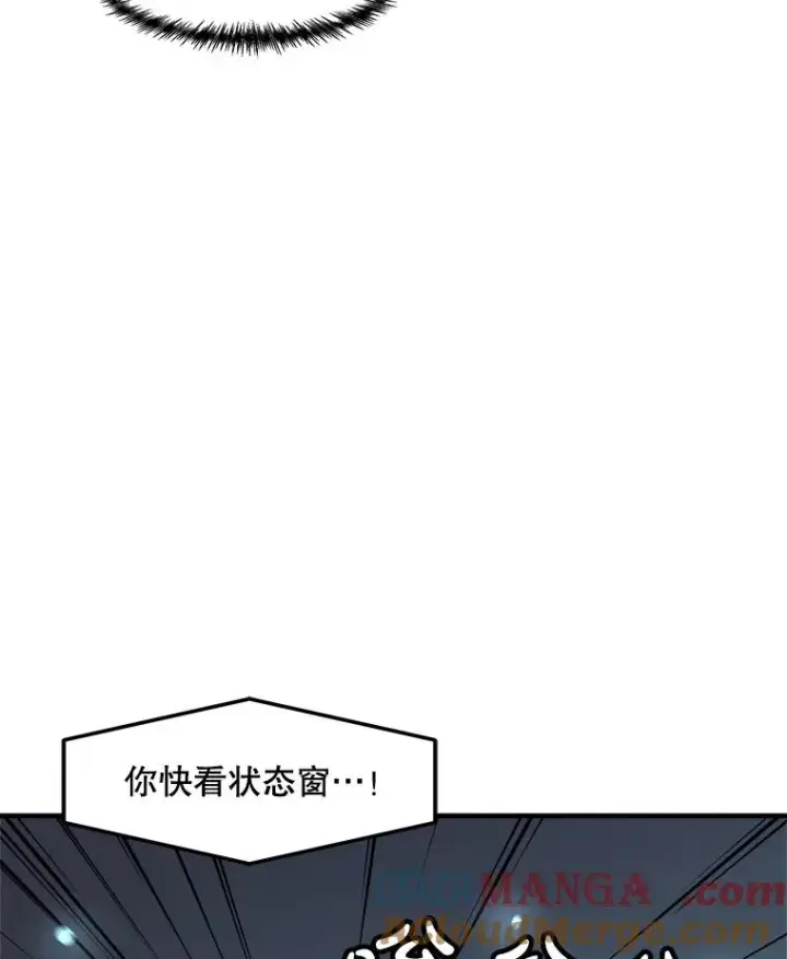 《孤雄升级》160.德尔蒙的阴谋（本季完）图49