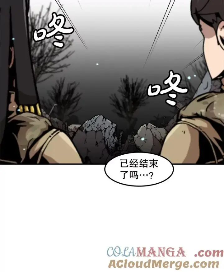 《孤雄升级》160.德尔蒙的阴谋（本季完）图5