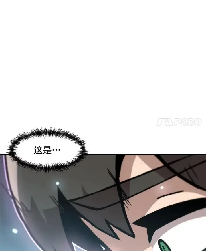 《孤雄升级》160.德尔蒙的阴谋（本季完）图51