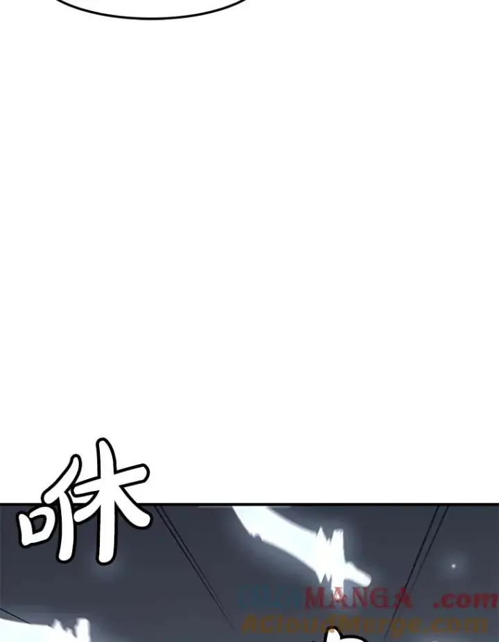 《孤雄升级》160.德尔蒙的阴谋（本季完）图69