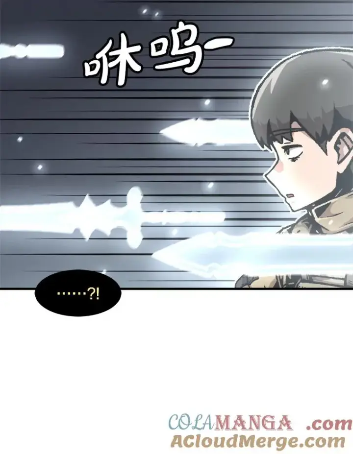 《孤雄升级》160.德尔蒙的阴谋（本季完）图73