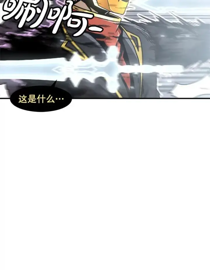 《孤雄升级》160.德尔蒙的阴谋（本季完）图76
