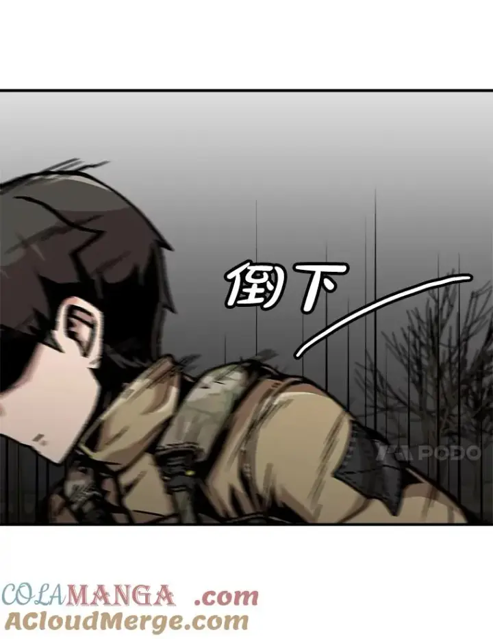 《孤雄升级》160.德尔蒙的阴谋（本季完）图81