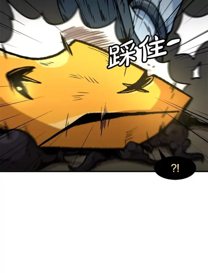 《孤雄升级》160.德尔蒙的阴谋（本季完）图87