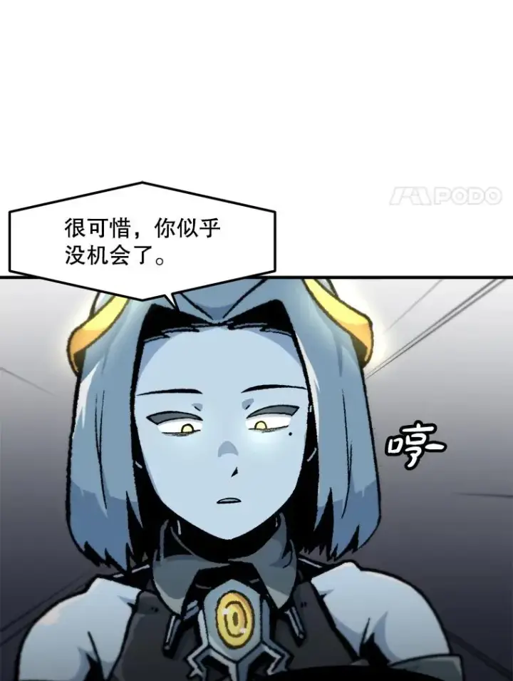 《孤雄升级》160.德尔蒙的阴谋（本季完）图88