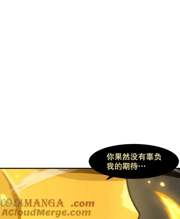 《孤雄升级》160.德尔蒙的阴谋（本季完）图9