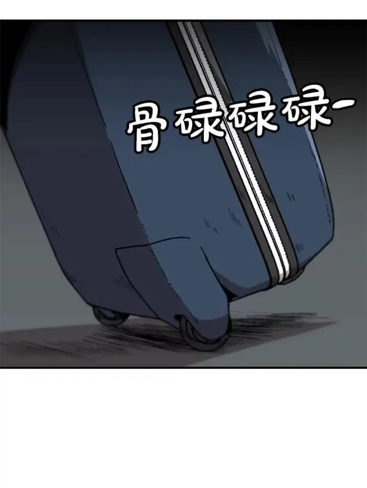《孤雄升级》160.德尔蒙的阴谋（本季完）图95