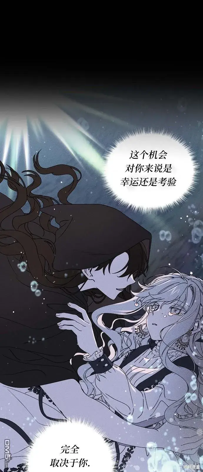 漫画《海浪的泡沫》第1话第12张图