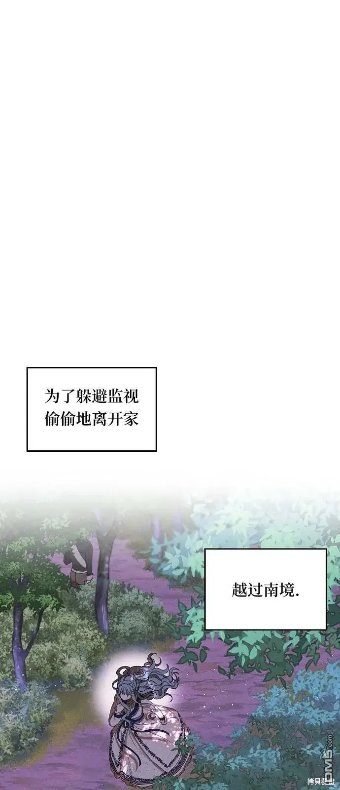漫画《海浪的泡沫》第1话第15张图