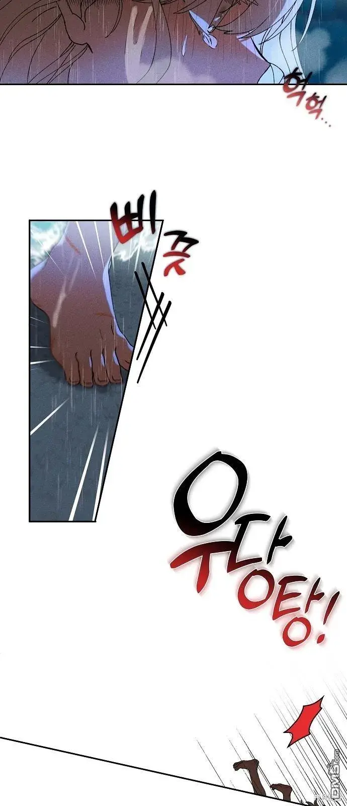 漫画《海浪的泡沫》第1话第19张图