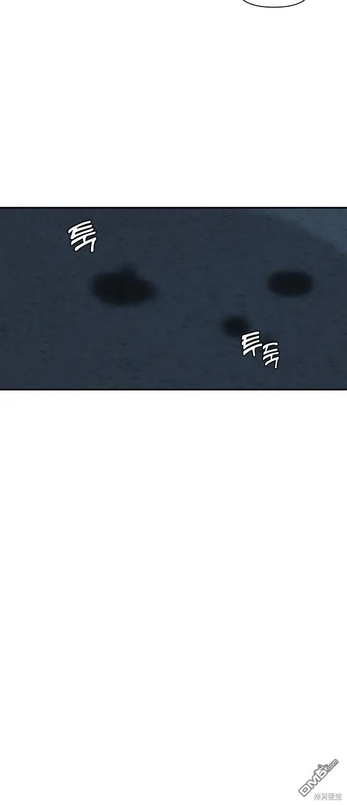 漫画《海浪的泡沫》第1话第21张图