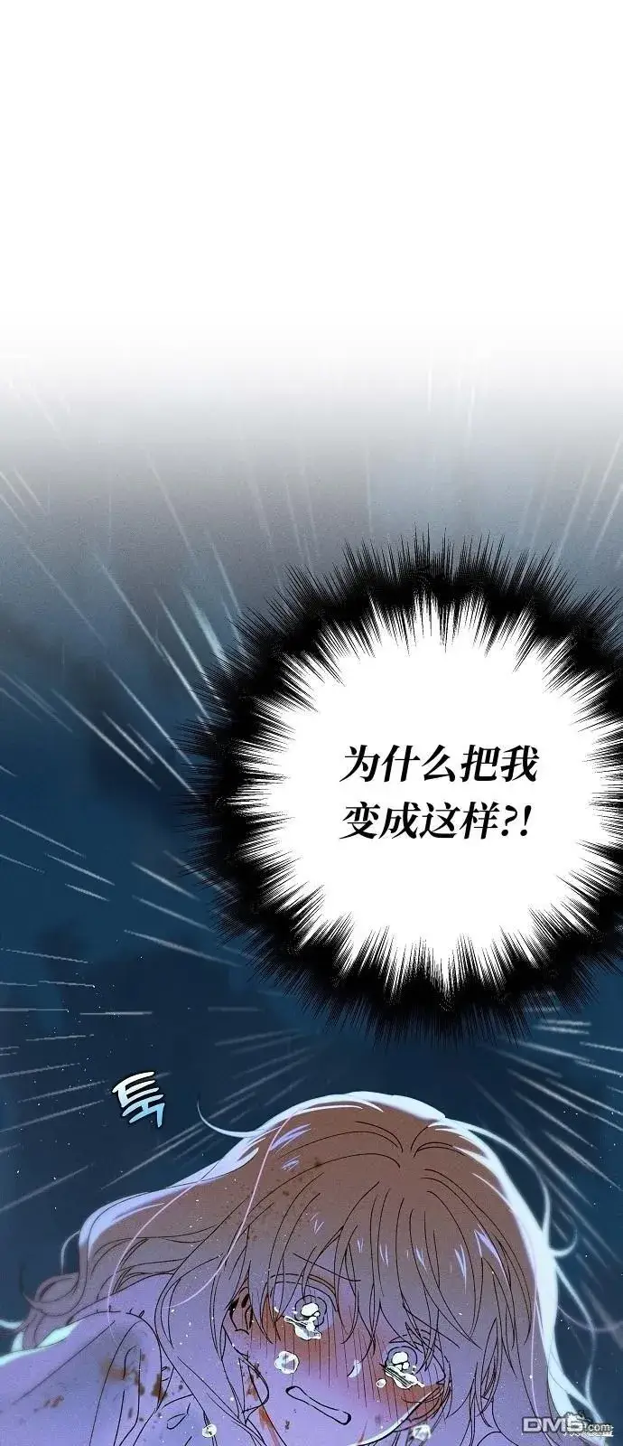 漫画《海浪的泡沫》第1话第22张图