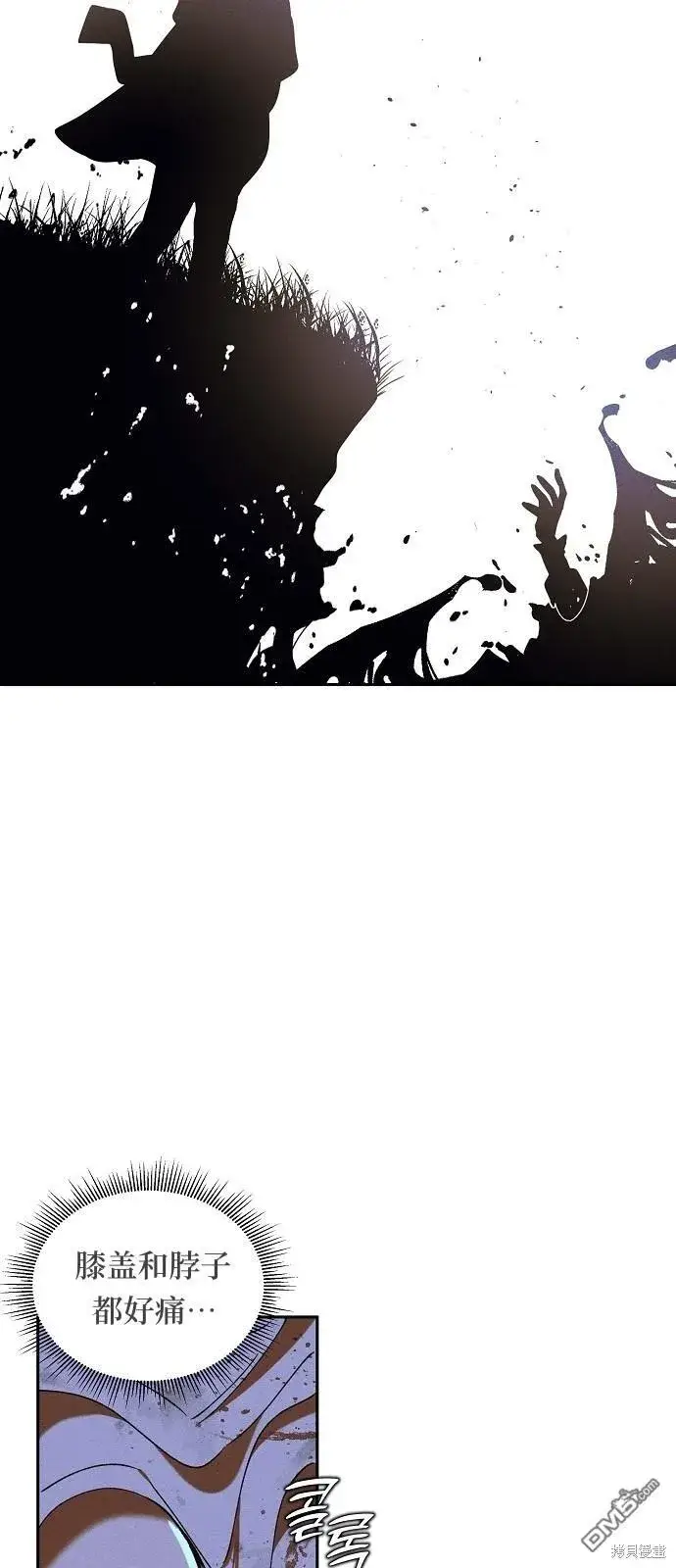漫画《海浪的泡沫》第1话第27张图