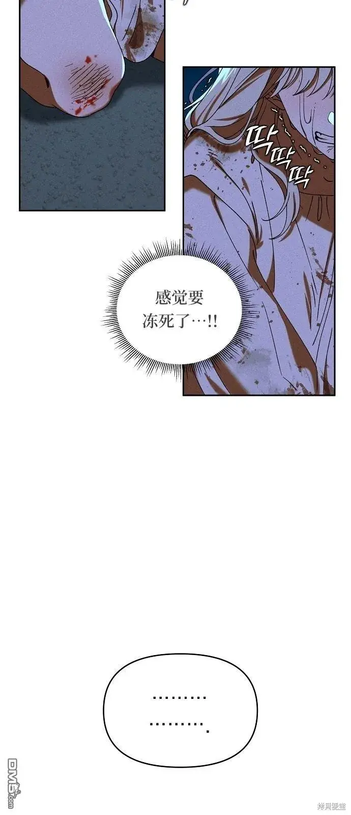 漫画《海浪的泡沫》第1话第28张图