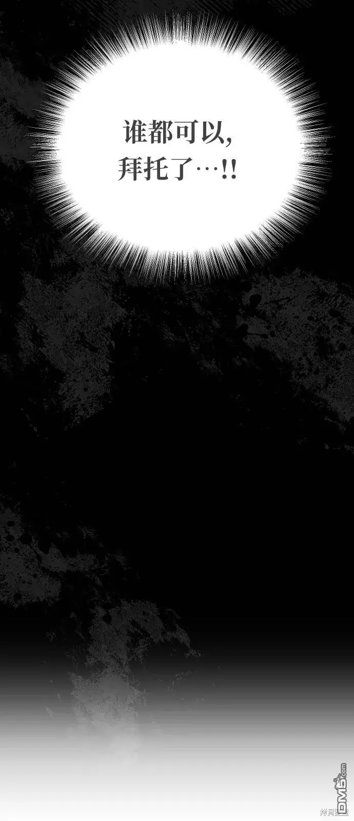 漫画《海浪的泡沫》第1话第32张图