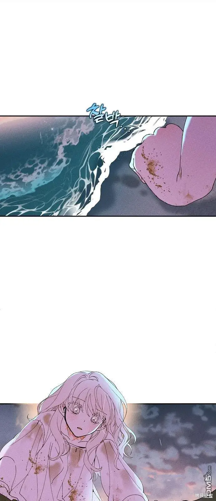 漫画《海浪的泡沫》第1话第33张图