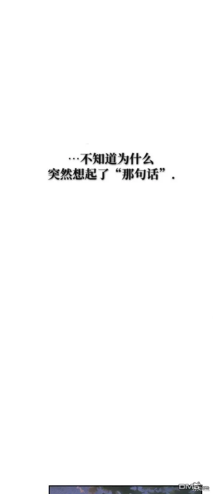 漫画《海浪的泡沫》第1话第35张图