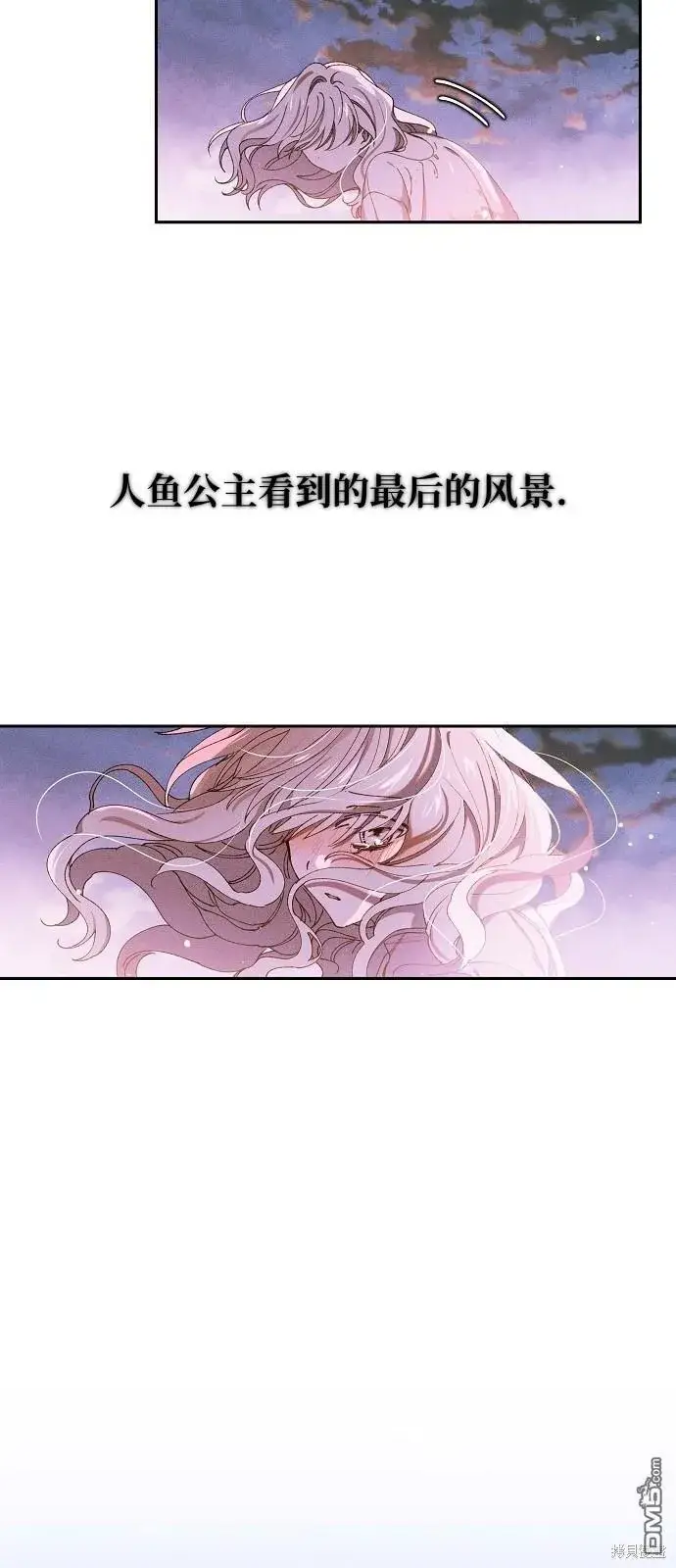 漫画《海浪的泡沫》第1话第36张图