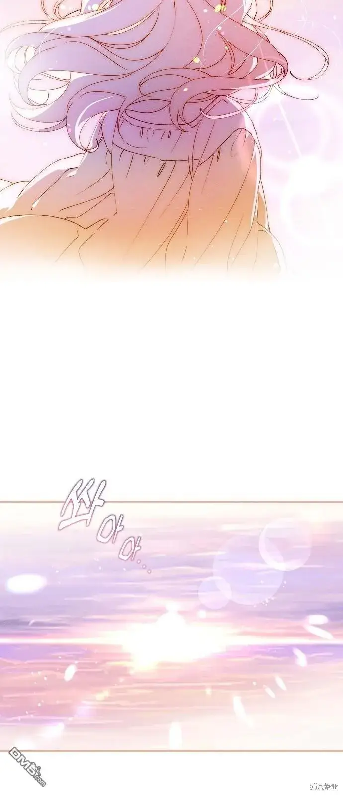 漫画《海浪的泡沫》第1话第38张图