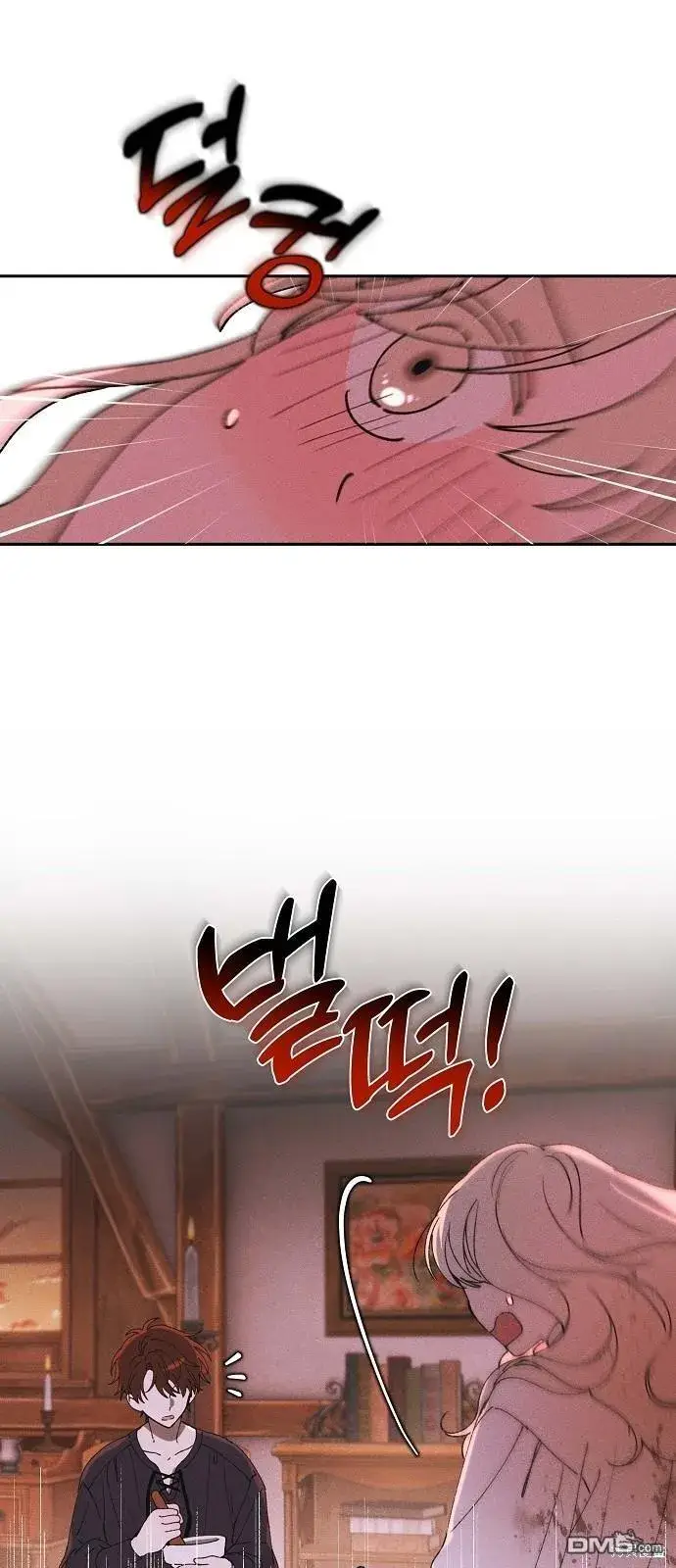 漫画《海浪的泡沫》第1话第46张图