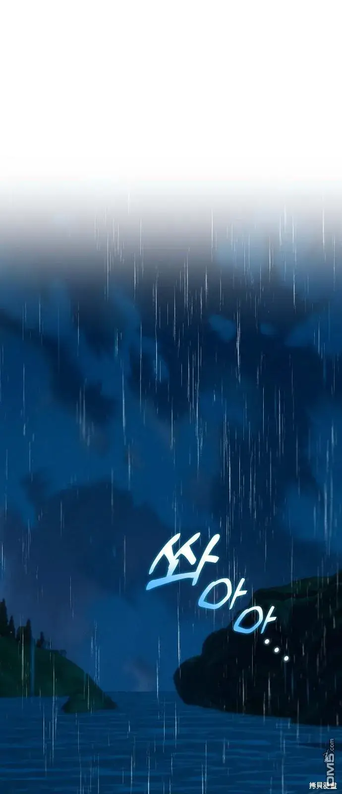 漫画《海浪的泡沫》第1话第5张图