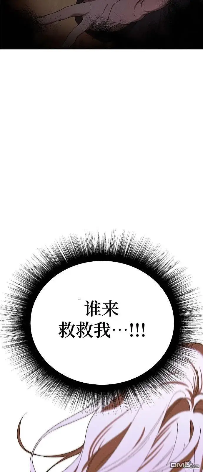 漫画《海浪的泡沫》第1话第59张图