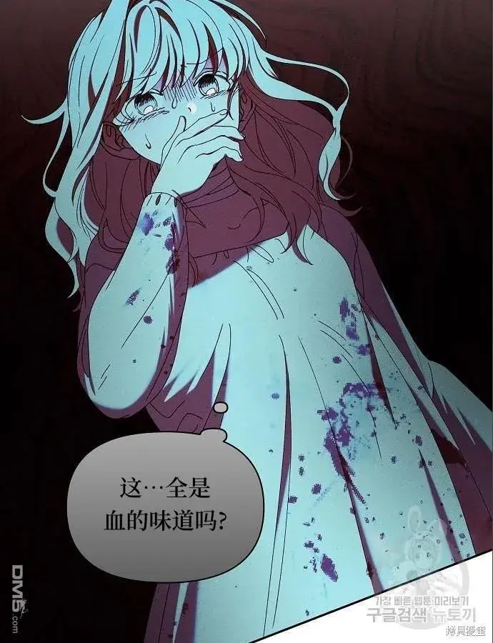 漫画《海浪的泡沫》第5话第26张图