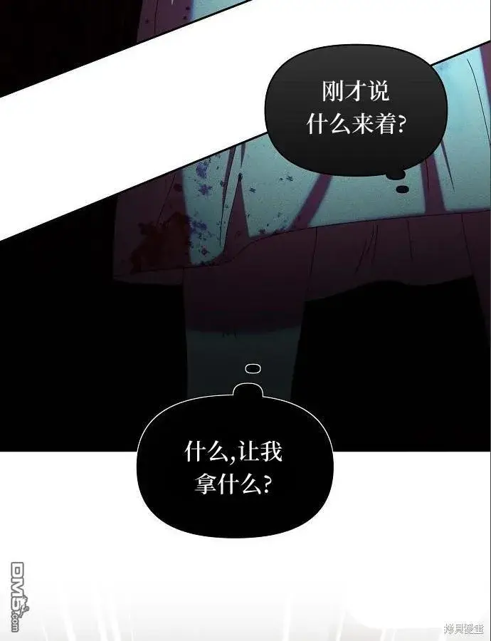 漫画《海浪的泡沫》第5话第27张图
